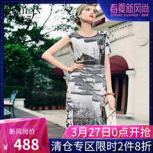 KAMILAN 卡米兰夏季新款桑蚕丝连衣裙女宽松印花真丝中长裙图片