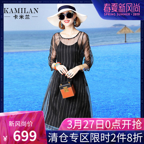 KAMILAN 卡米兰2017夏季新款七分袖印花真丝连衣裙女宽松中长裙商品大图