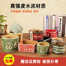 复古水泥烟灰缸创意个性潮流多功能家用客厅北欧ins大号欧式烟缸