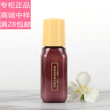百雀羚三生花青春紧弹焕采凝乳20ml 润活肌肤丝嫩弹滑神韵飞扬