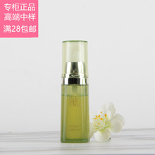 百雀羚恒采新颜抚纹精华液5ml 补水抚纹抗皱面部精华乳液中小样