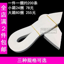扎钞纸银行专用捆钞纸手工扎钞带捆纸条扎把条牛皮纸捆钱条