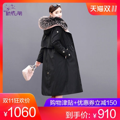 羽绒服女中长款2018冬季新款韩版时尚女装潮大毛领长款过膝派克服商品大图