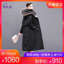 羽绒服女中长款2018冬季新款韩版时尚女装潮大毛领长款过膝派克服图片