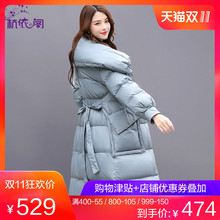 羽绒服女中长款2018冬季新款韩版女装时尚加厚长款过膝白鸭绒外套图片