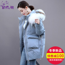 羽绒服女短款貉子毛领2018冬季新款韩版宽松女装小个子时尚外套潮图片