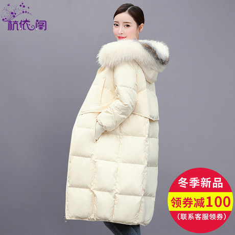 杭依阁羽绒服女中长款大毛领2018冬季新款韩版宽松女装过膝潮外套商品大图