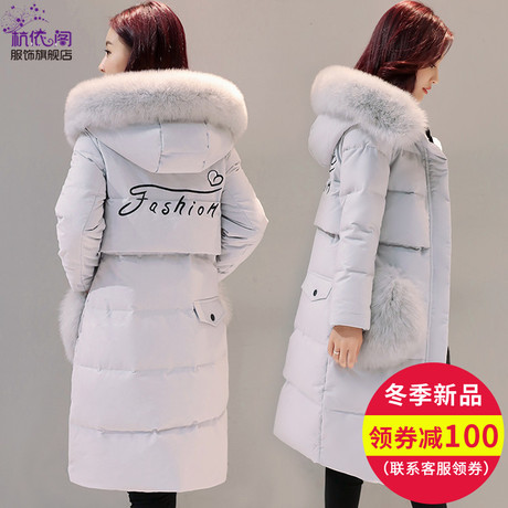 羽绒服女中长款狐狸毛领2018冬季新款韩版时尚女装潮加厚过膝外套商品大图