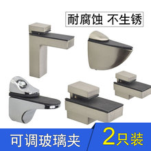 配件层板免开孔鱼嘴夹F夹托架卡f型 玻璃夹子固定托 夹层板支架
