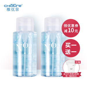 贝德玛卸妆水500ml粉水脸部眼唇深层清洁彩妆