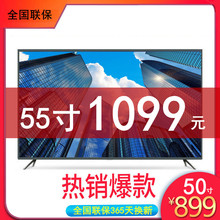 40寸50家用特价 55寸液晶电视机4k高清智能wifi平板32网络60