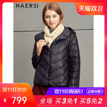 娜尔思女装轻薄羽绒服2018冬季新款时尚宽松多色连帽短款羽绒外套图片