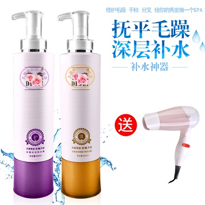 发廊同款荻薇补水神器护发素狄微发膜染烫后修护改善干枯毛躁
