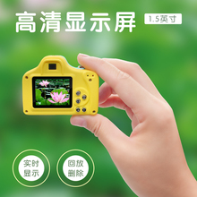 迷你相机带显示屏微型数码 小单反户外旅游超高清拍照录摄像机 新款