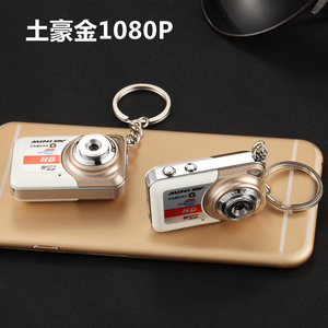 新款高清迷你相机袖珍录音笔家用数码多功能微型摄像头小型录像机