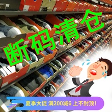 坏蛋的店 NIKE 耐克专柜正品 断码酷动城男女跑步鞋 断码特价清仓
