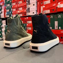 PUMA彪马 刘昊然同款新款秋冬高帮运动鞋Breaker休闲板鞋 366599