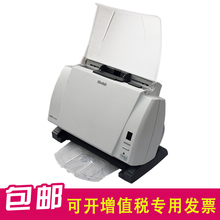 i1210快递单 双面高速 A4纸文件 柯达I1220 文档彩色自动扫描仪