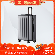 小米官方旗舰店 90分行李箱男女20寸万向轮24寸拉杆箱26寸旅行箱