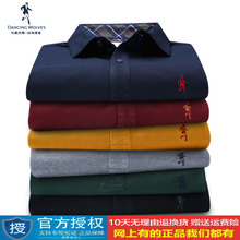 休闲上衣 T恤 与狼共舞商务休闲polo衫 2018秋季新款 男纯棉长袖 正品