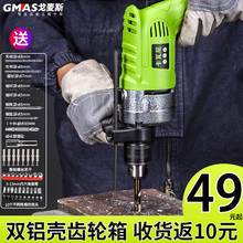 卡瓦尼手电钻家用打孔冲击钻多功能迷你手枪钻电钻电转小型电钻