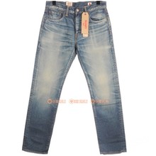 0069日本制502水洗微锥形男牛仔裤 29507 Levis李维斯专柜正品