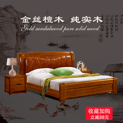 金丝木床特价精选