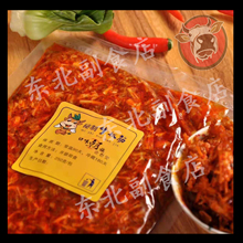 东北副食店 牛叔 牛板筋 肉类零食 全场不偏远地区满48元包邮