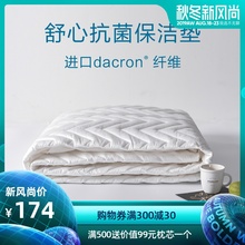 进口纤维夹棉床垫床护垫床笠席梦思?;ぬ?慢漫DACRON抗菌保洁垫
