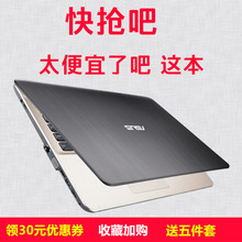 Asus D540YA7010金属拉丝15.6英寸手提办公影音笔记本电脑 华硕