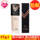 包邮 屈臣氏正品 MAKEUPMIRACLE 无瑕灵感粉底液 多色可选