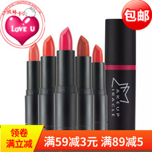 MIRACLE哑光持色唇膏 包邮 丝悦持色唇膏 口红 MAKE 屈臣氏正品