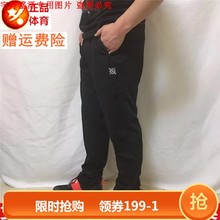 休闲直筒宽松夏季薄款 透气15921744 男2019夏款 YHZ安踏运动长裤