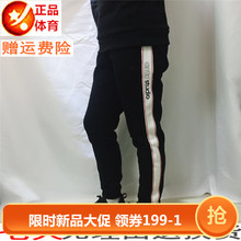 舒适针织运动长裤 女2019春正品 16917756 休闲时尚 AYH安踏长裤