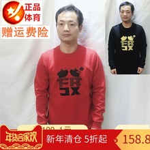 运动上衣15911707 套头卫衣2019春猪年发时尚 长袖 AMYB安踏男装