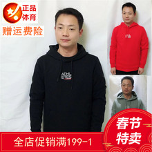 MBY安踏正品男装2019春时尚针织套头连帽运动卫衣15917780-1-2-5