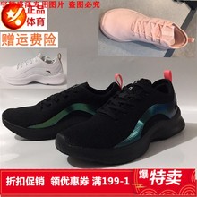 综训旅游柔软舒适2019秋季网布透气运动鞋 12937710 FH安踏女鞋