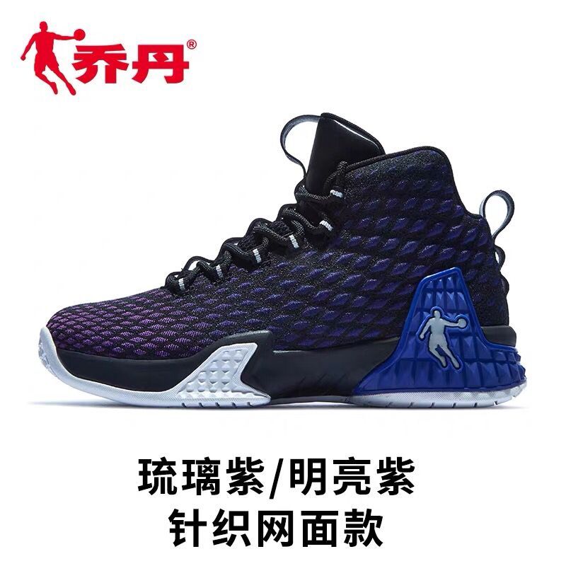 Jordan Men's Summer Basketball Shoe Student Football Boot 2019 New Mandarin Duck Durable High Top Shoe Sports Shoe Venom 5