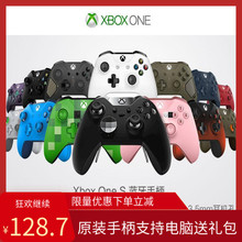 xboxones手柄PC电脑游戏手柄xbox手柄精英版xbox360手柄 全新原装