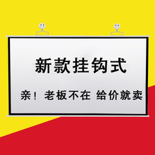 投影布幕布 简易壁挂幕100寸120寸家用电影院幕户外办公4K高清 幕