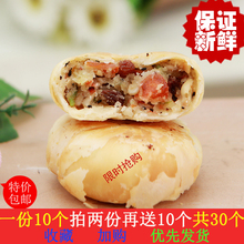 多口味老式传统大白皮乡气苏式手工整箱中秋酥皮五仁月饼散装