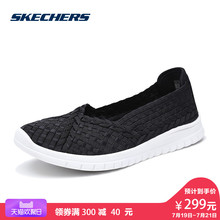 Skechers斯凯奇 女 单鞋 编织一脚套 轻质减震懒人休闲鞋 731860