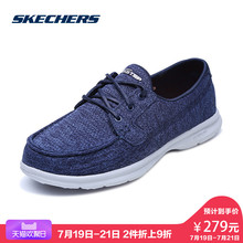 Skechers斯凯奇轻质软底休闲透气女鞋 网布缓震帆船休闲鞋 14429