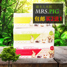 包邮 宠物仓鼠金丝熊兔子龙猫荷镭贾砟拘季饽┑媪系娌哪救蕹臭用品