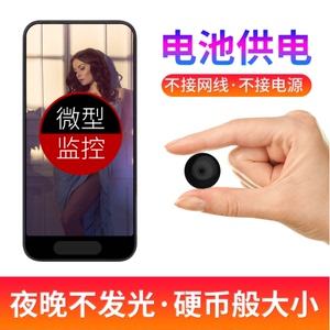 迷你摄像头小型无线袖珍wifi网络手机远程智能高清家用夜视监控器