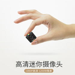 高清微型摄像机摄像头无线袖珍迷你航拍运动夜视儿童旅游小照相机