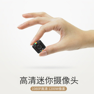 高清微型摄像机摄像头无线袖珍迷你航拍运动夜视儿童旅游小照相机