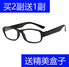 老花镜男老人高清舒适正品简约时尚老花眼镜女超轻老光眼镜年轻态