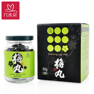 台湾原装 几木朵 青梅丸60g 青梅精 炼梅锭青梅锭 梅丹强碱性食品