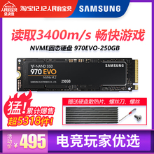 Samsung/三星MZ-V7E250 970EVO 250G 500g 1t NVME m2固态硬盘SSD